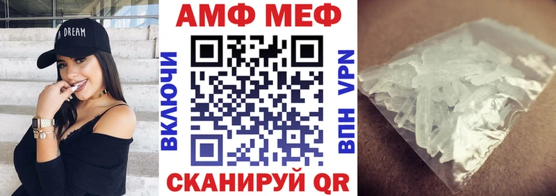 Amphetamine VHQ  hydra маркетплейс  Сураж  наркота 