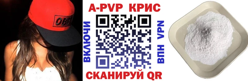 kraken зеркало Сураж Альфа ПВП кристаллы