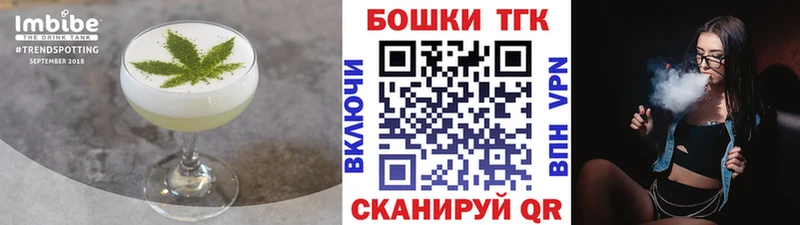 Еда ТГК марихуана  даркнет сайт  Сураж 