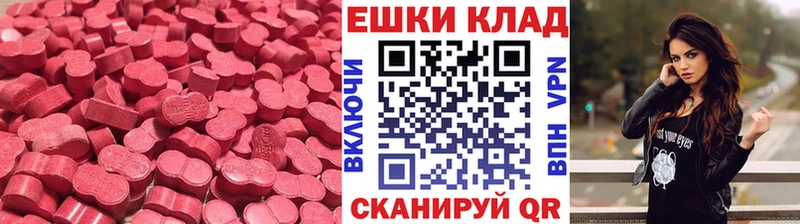 ЭКСТАЗИ диски Сураж