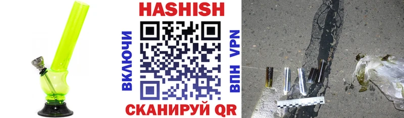 Гашиш хэш  закладка  Сураж 