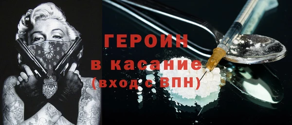 тгк Заводоуковск