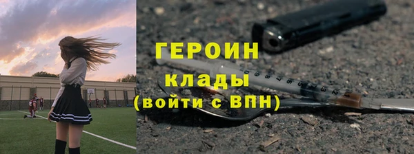 мескалин Елизово