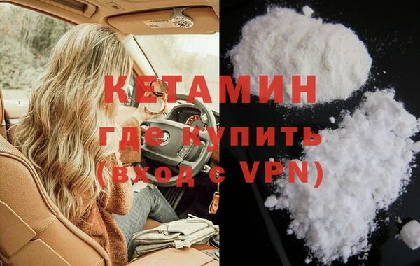 кокаин VHQ Заволжье