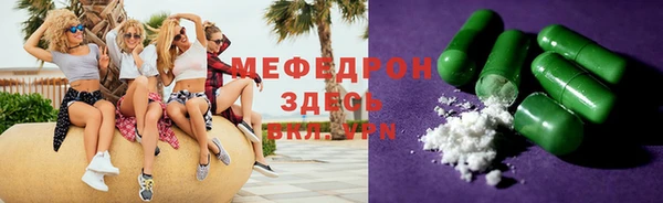 тгк Заводоуковск