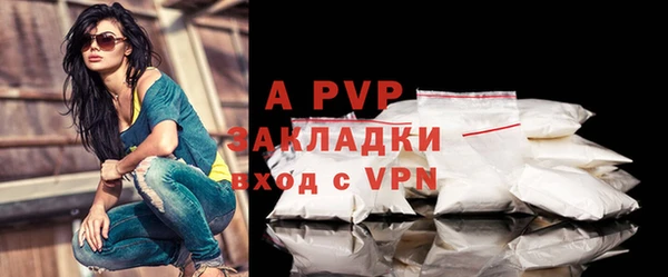 тгк Заводоуковск