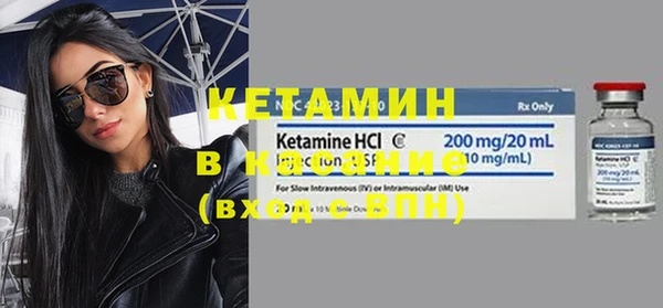кокаин VHQ Заволжье