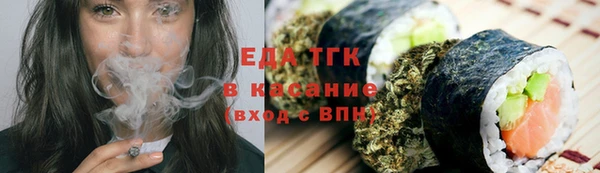 каннабис Елабуга