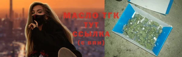 mix Тобольск