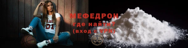 мескалин Елизово