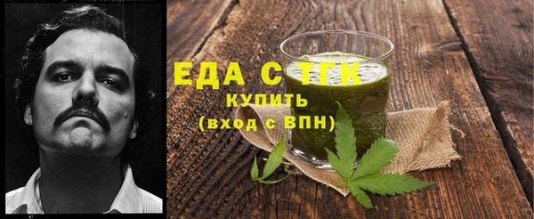 тгк Заводоуковск