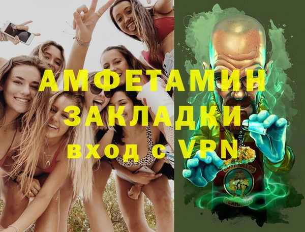 jwh Заволжск