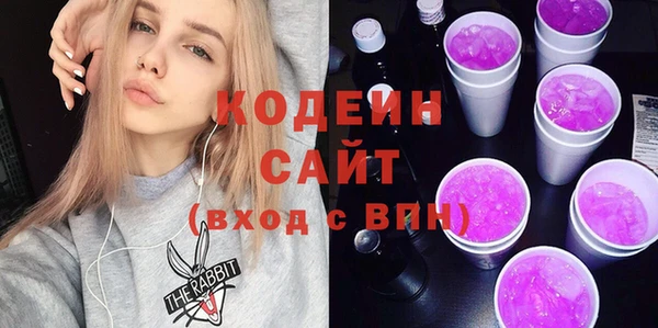 тгк Заводоуковск