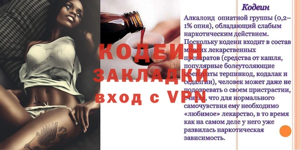 каннабис Елабуга