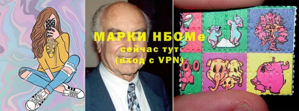 jwh Заволжск
