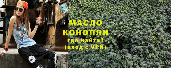 мескалин Елизово