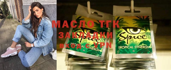 мескалин Елизово