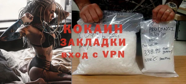 каннабис Дмитровск