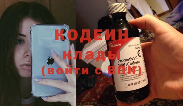 мескалин Елизово