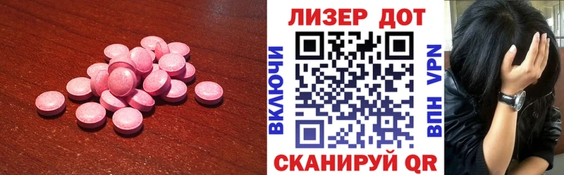 LSD-25 экстази ecstasy  сайты даркнета наркотические препараты  Сураж  наркотики 