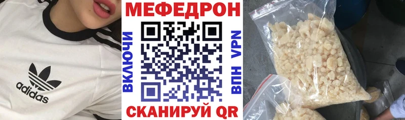 МЯУ-МЯУ кристаллы  Сураж 