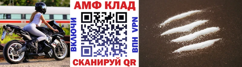 МЕТАМФЕТАМИН винт  как найти закладки  blacksprut как войти  Сураж 