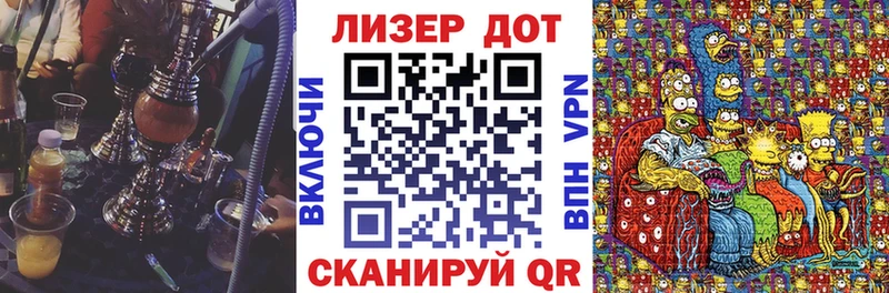 как найти   Сураж  Марки N-bome 1,5мг 