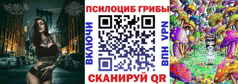 Псилоцибиновые грибы Magic Shrooms  дарнет шоп  Сураж 